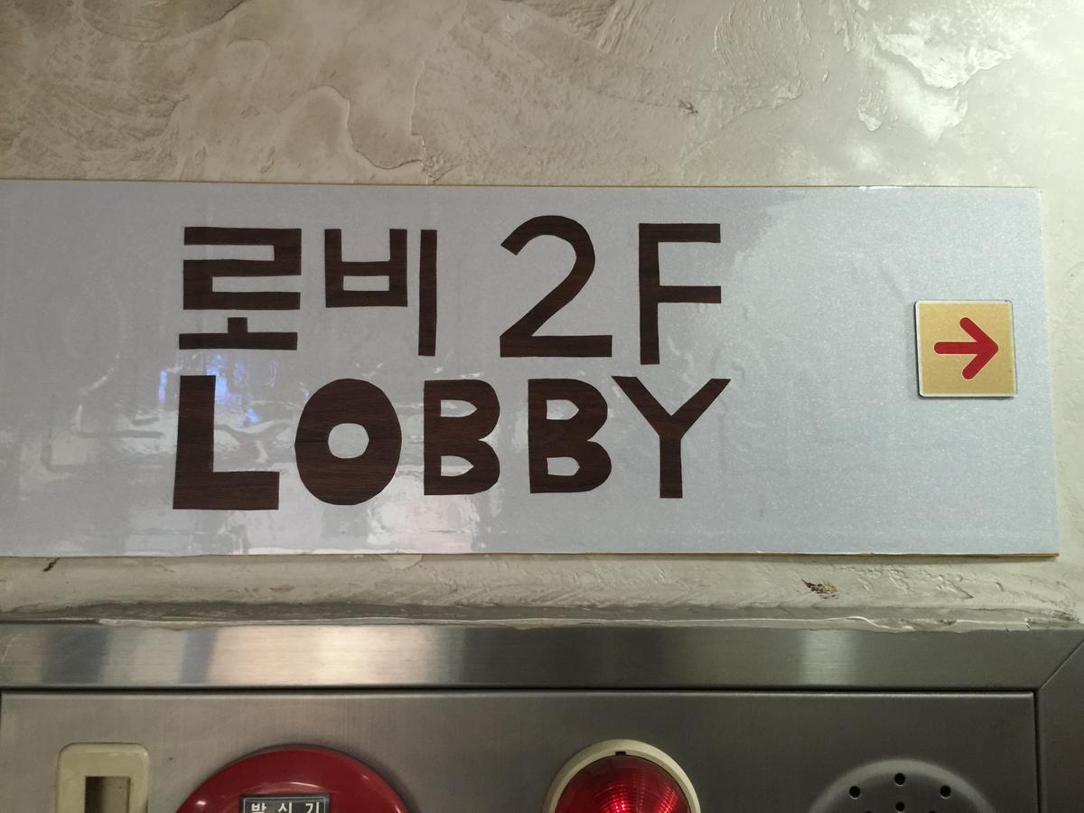 K Motel Daegu Zewnętrze zdjęcie