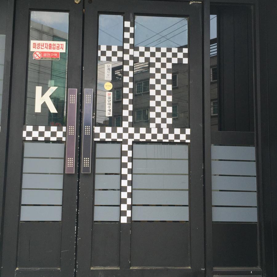 K Motel Daegu Zewnętrze zdjęcie